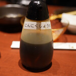 茗荷谷焼肉 和 - 