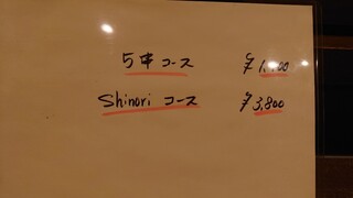 h Shinori   - 