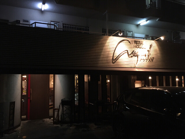 変わって無くてよかった ステーキおいしい By Kunim533 アウグスタ August 東武宇都宮 ステーキ 食べログ 変わって無くてよかった ステーキおいしい By Kunim533 アウグスタ August 東武宇都宮 ステーキ 食べログ