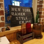 Ramen Sutorito Sakura - 