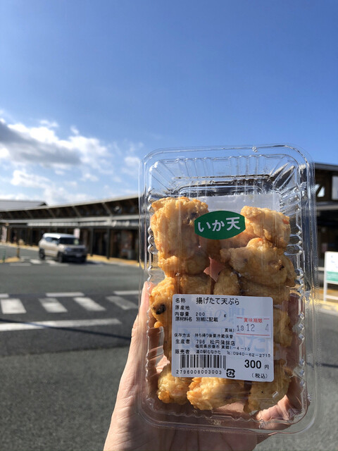 駅 宗像 道 の 2021年 道の駅