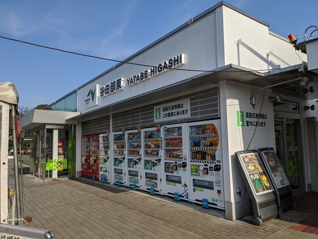 谷田部東パーキングエリア 上り線 フードコート 荒川沖 定食 食堂 食べログ 谷田部東パーキングエリア 上り線 フードコート 荒川沖 定食 食堂 食べログ