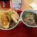 Tempura Shokudou Ota Fuku - 