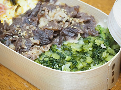 荻野屋 八幡山 八幡山 弁当 食べログ