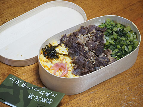荻野屋 八幡山 八幡山 弁当 食べログ