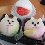 御菓子司　福岡屋  - おびにゃん&めびにゃん