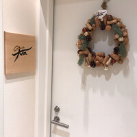 銀座 大石 - 