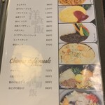 レストラン 味乃郷 - 