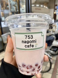 753cafe - 