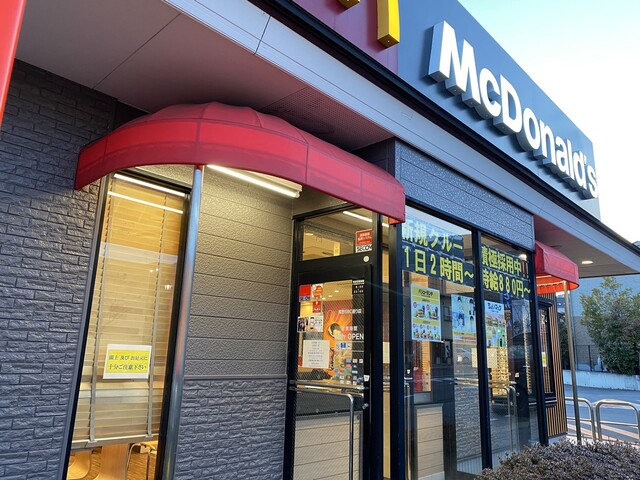 夜マックのビッグマックでパテ4枚 By Iidagmt マクドナルド 長野sbc通り店 本郷 ハンバーガー 食べログ 夜マックのビッグマックでパテ4枚 By Iidagmt マクドナルド 長野sbc通り店 本郷 ハンバーガー 食べログ