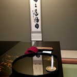 料理旅館 金沢茶屋 - 