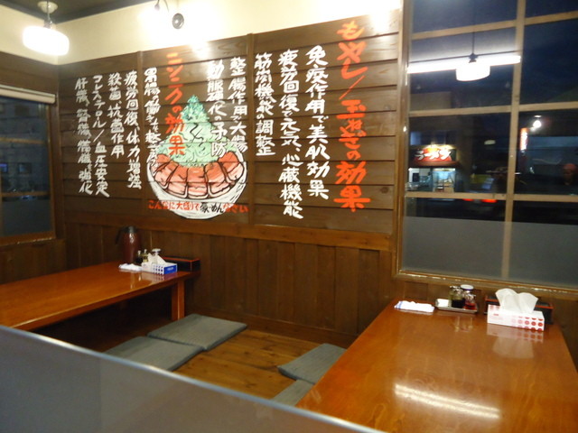 豪ーめん 水沢店 - 水沢（ラーメン）の写真