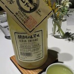 レフェルヴェソンス - 