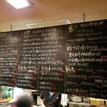 イルピアット - フードメニュー