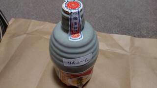Kojima Jouzou - 荵苳酒(1650円税込)