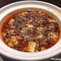 中国料理 豪華 - 麻婆豆腐(After)