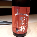 鮨 一幸 - みむろ杉