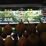Durian man - 