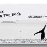 BAR Do The Rock - 