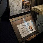 Bar ＆ dining guzu - 