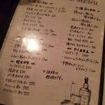 Bar ＆ dining guzu - 