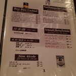 Bar ＆ dining guzu - 