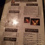 Bar ＆ dining guzu - 