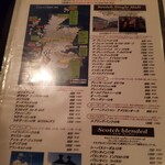 Bar ＆ dining guzu - 