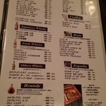 Bar ＆ dining guzu - 