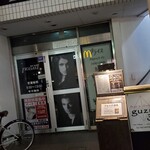 Bar ＆ dining guzu - 