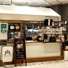 ラダーコーヒー シャポー船橋店