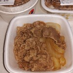 Yoshinoya - 牛丼小盛