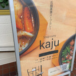 Soupcurry kaju - 