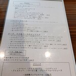 ピッツェリア ジーナキッコ - メニュー