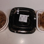 Sukiya - 牛丼三店舗食べ比べ