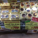 Seijou Ishii - 店頭