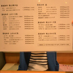 焼肉問屋 牛蔵 - 