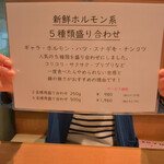 焼肉問屋 牛蔵 - 