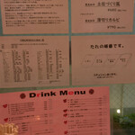 焼肉問屋 牛蔵 - 