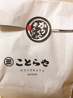 Kotoraya - 