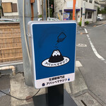 アパッペマヤジフ - 