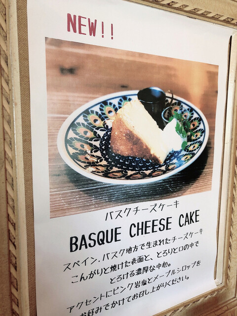 千葉駅 とろっとろなバスクチーズケーキ By 大盛太郎 アパートメントエムカフェ Apartment M Cafe 栄町 カフェ 食べログ 千葉駅 とろっとろなバスクチーズケーキ By 大盛太郎 アパートメントエムカフェ Apartment M Cafe 栄町 カフェ 食べログ
