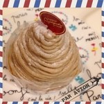 アビニヨン - 栗のモンブラン　\３８０