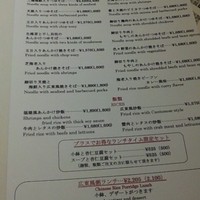 桂花苑 - 