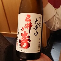 すし岩瀬 - 福岡県の三井の寿純米吟醸大辛口