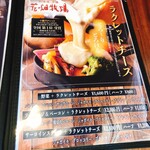 クリティカル ホット - 