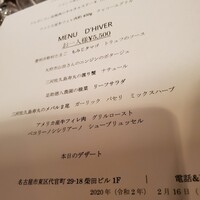 イノーヴェ - 
