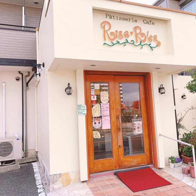 Risarisa リサリサ 新金岡 カフェ 食べログ Risarisa リサリサ 新金岡 カフェ 食べログ