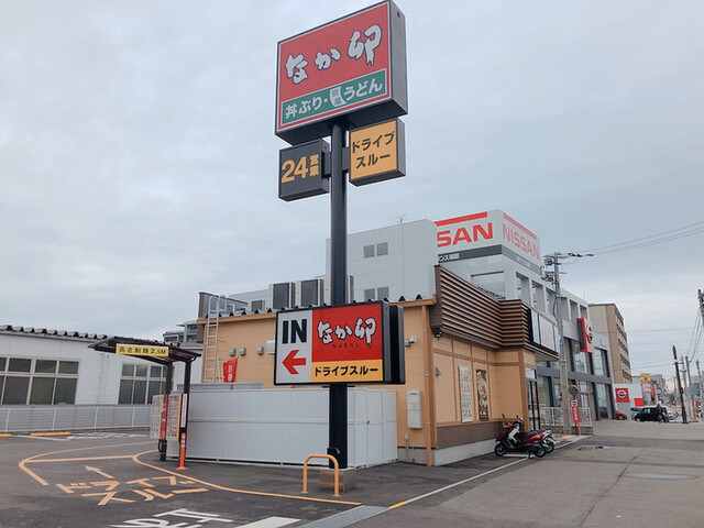 なか卯 福岡半道橋店 東比恵 丼もの その他 食べログ