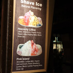 Island Vintage Shave Ice - 